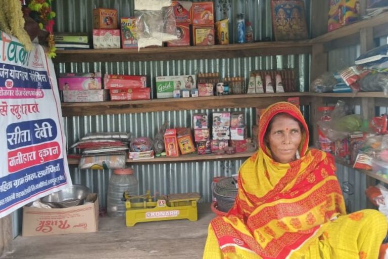कभी देशी शराब बेचने को मजबूर थी सीता देवी, आज पति संग चला रहीं मनिहारी दुकान