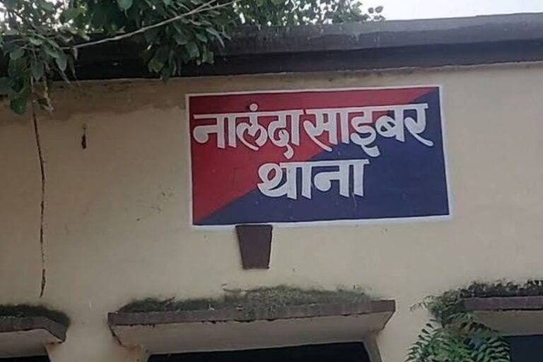 सगाई की तस्वीरें, दुल्हन के पुराने सोशल मीडिया वीडियो का इस्तेमाल कर शादी तोड़ने की कोशिश; नालंदा में सामने आए कई मामले
