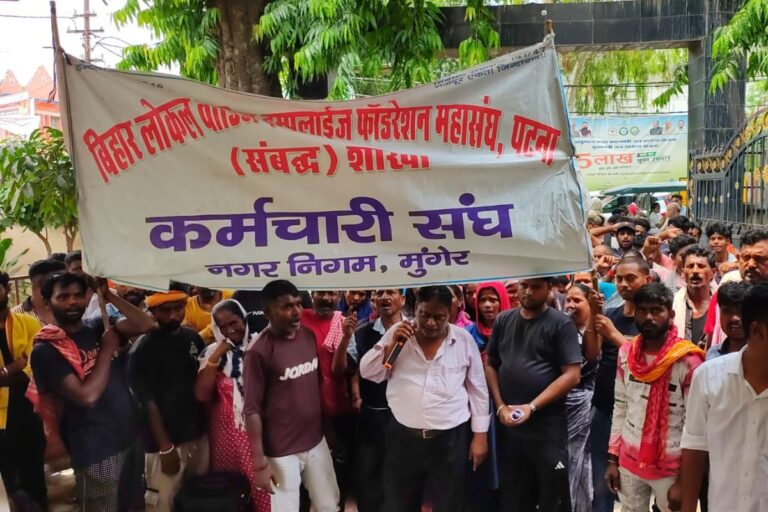 तीन सूत्री मांगों को लेकर निगम कर्मियों का प्रदर्शन, 30 जुलाई से अनिश्चितकालीन हड़ताल की चेतावनी