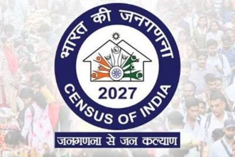 बिहार में सिर्फ दो जगह जनगणना 2027 का ट्रायल प्री टेस्ट होगा, 6 जुलाई से सोनपुर में शुरू
