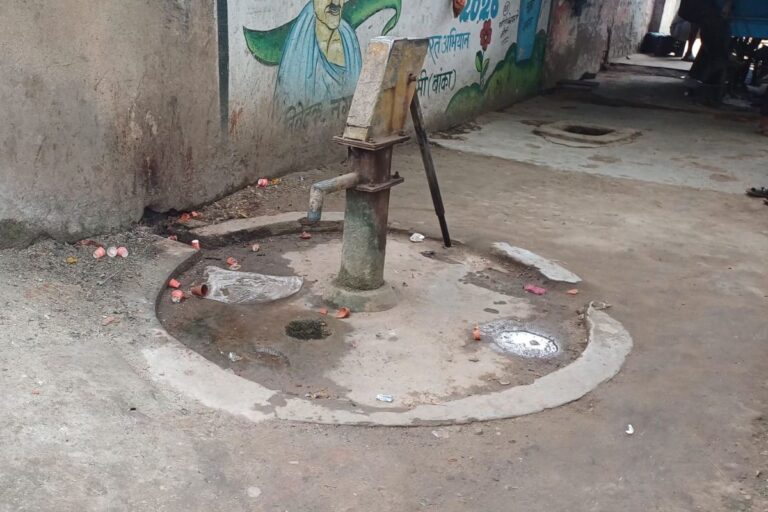 पांच दिनों से खराब सार्वजनिक चापाकल, बूंद-बूंद पानी के लिए परेशान लोग