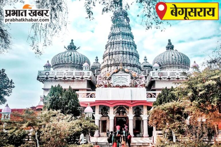 तेज धूप और उमस से बेहाल बेगूसराय, बादलों की आवाजाही के बावजूद नहीं मिली गर्मी से राहत, आज कैसा रहेगा मौसम?