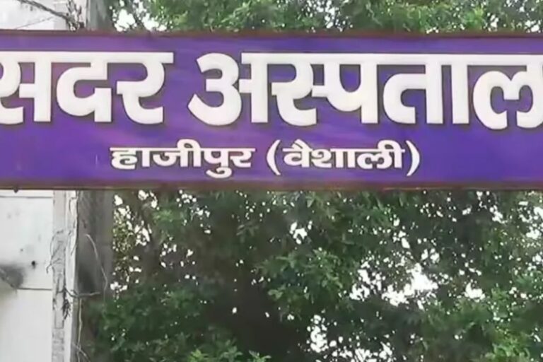 वैशाली: आपसी विवाद में युवक पर चाकू से जानलेवा हमला, आरोपित गिरफ्तार