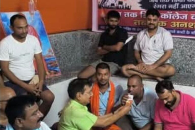 डिग्री कॉलेज को लेकर रंगरा–तिनटंगा के बीच बढ़ा तनाव, प्रशासन से समाधान की मांग तेज