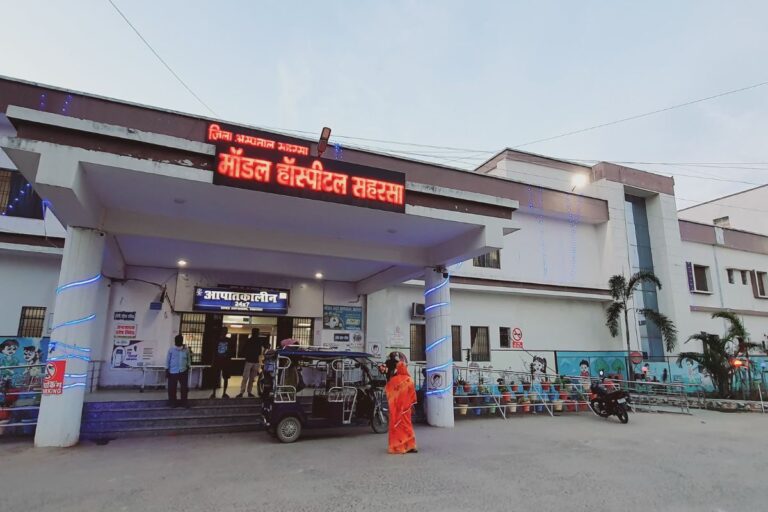 सहरसा सदर अस्पताल में गुरुवार का नया रोस्टर जारी: मात्र ₹2 में स्त्री रोग सहित सभी ओपीडी सेवाओं का मिलेगा लाभ