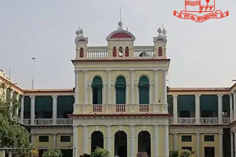 पटना यूनिवर्सिटी के यूजी सेल्फ फाइनेंस कोर्स की मेरिट लिस्ट आज होगी जारी