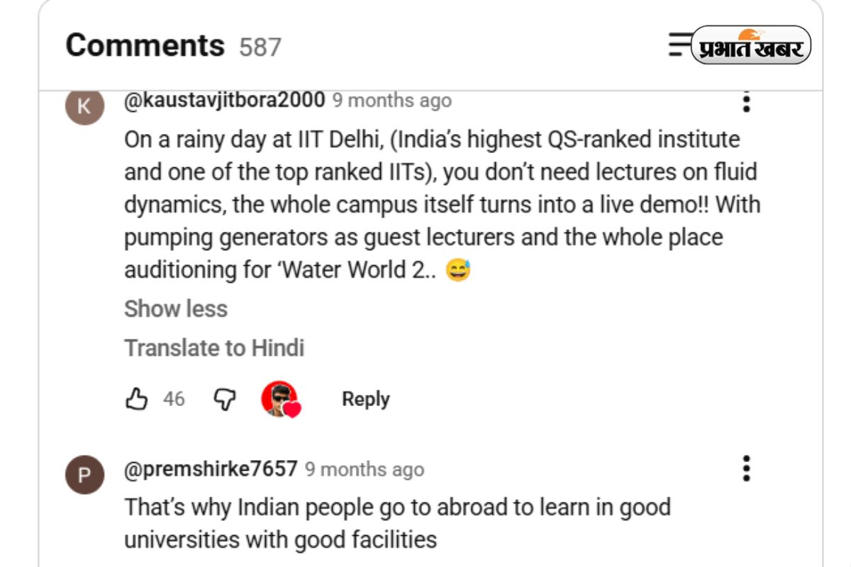 ये कैसा नंबर -1 कॉलेज, बारिश में डूब जाती है कैंटीन, स्टूडेंट का वीडियो वायरल 2 यूजर्स के कॉमेंट (Pc-यूट्यूब)