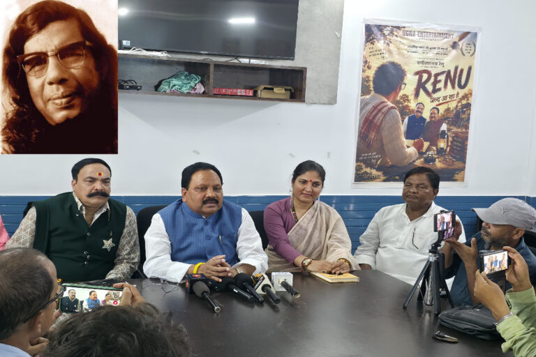 अब रुपहले पर्दे पर जीवंत होगी साहित्यकार रेणु की विरासत, मार्च 2027 में रिलीज होगी फिल्म