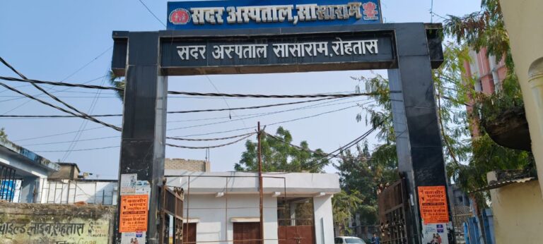 सदर अस्पताल : आज इलाज के लिए घर से निकलने से पहले देख लें डॉक्टरों की लिस्ट