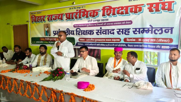 शिक्षक संघ का ऐलान, मांगें पूरी नहीं होने पर होगा विधानसभा घेराव