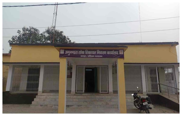 डीएम के आदेश की अनदेखी पड़ी भारी, सीओ पर विभागीय कार्रवाई की सिफारिश