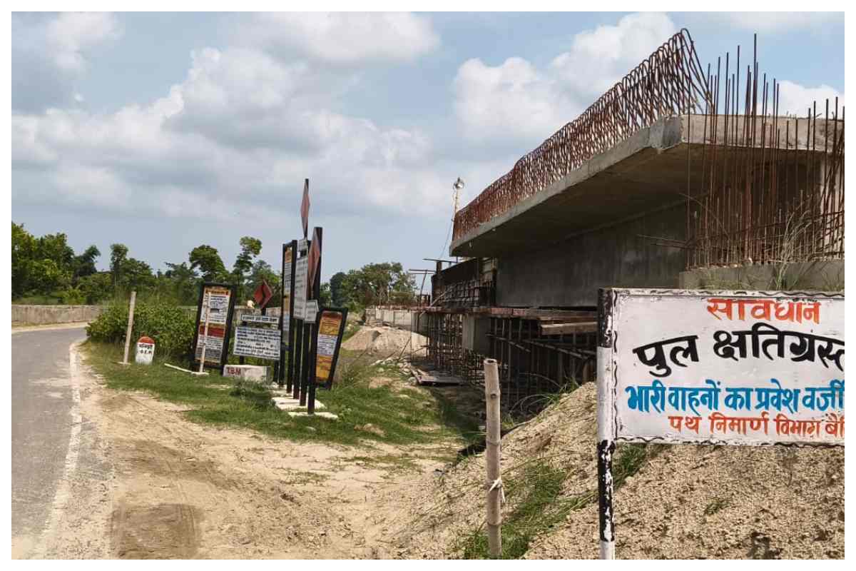 सावधान! इस पुल से गुजरना हो सकता है खतरनाक, प्रशासन ने भारी वाहनों पर लगाई रोक 1 Bettiah News Narkatiaganj Maniyari River Bridge Danger Heavy Vehicles Banned 1