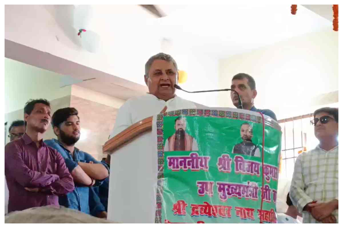 मिथिला की महान सभ्यता पर हम सबको गर्व: बिरौल में डिप्टी सीएम विजय कुमार चौधरी ने किया हरिनाथ मिश्र सभागार का लोकार्पण 3 Darbhanga News Deputy Cm Vijay Kumar Chaudhary Inaugurates Harinath Mishra Auditorium Biraul 2