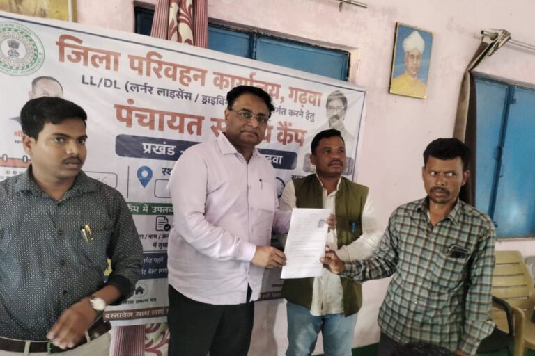 गढ़वा में ‘परिवहन कार्यालय आपके द्वार’ अभियान की  शुरुआत, 125 लोगों को मिला लर्निंग लाइसेंस 