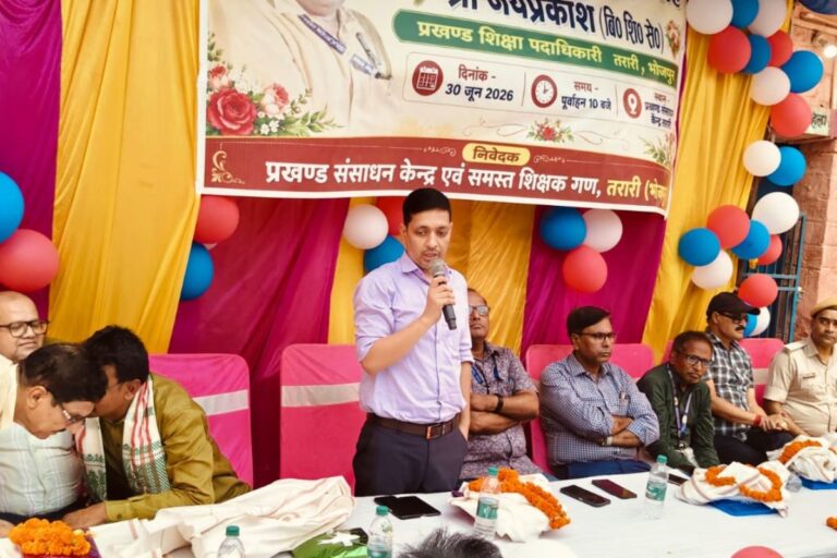 आरा में शिक्षा पदाधिकारी जयप्रकाश के सम्मान में विदाई समारोह, 3 वर्षों की सेवा को मिला सराहना