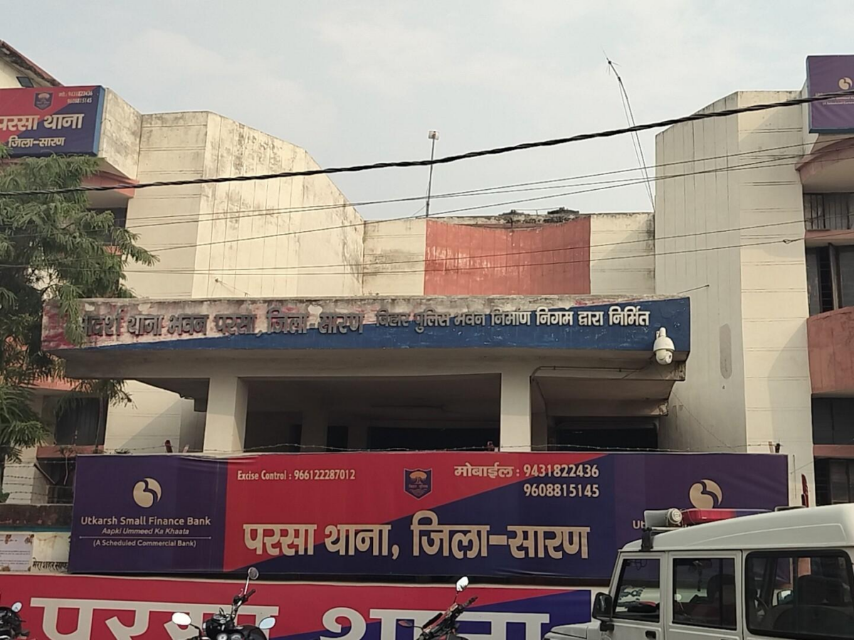 सारण पुलिस ने पॉक्सो एक्ट के फरार अभियुक्त को किया गिरफ्तार, न्यायिक हिरासत में भेजा गया 1 Image 217