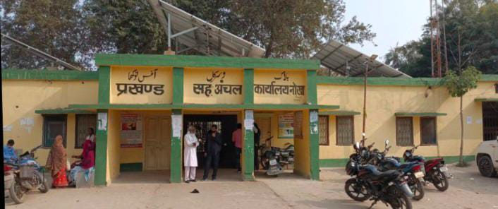 रोहतास में चला तबादला एक्सप्रेस : नोखा के सीओ का ट्रांसफ़र, पुष्पा कुमारी बनीं नई अंचलाधिकारी 1 Image 44