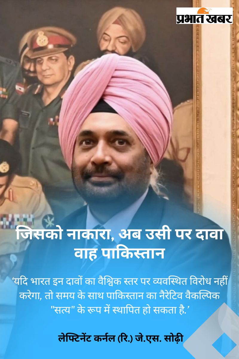 Js Sodhi Jee