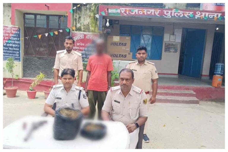 राजनगर में ई-रिक्शा से जा रहा तस्कर गिरफ्तार, कट्टा-कारतूस और 2 किलो ड्रग्स बरामद