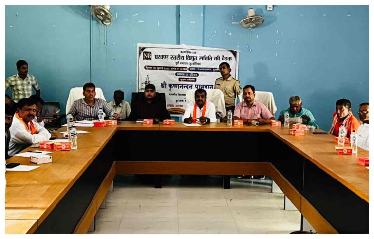 बिजली व्यवस्था सुधार पर विधायक ने दिए सख्त निर्देश, जर्जर तार और ट्रांसफॉर्मर बदलने पर जोर