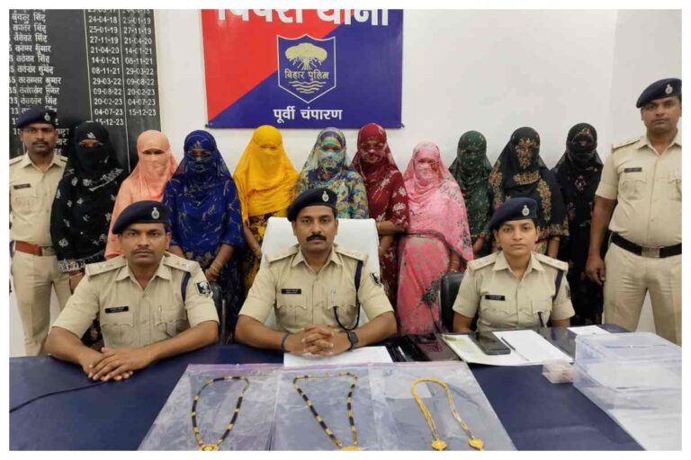 धार्मिक आस्था की आड़ में चेन स्नैचिंग, कलश यात्रा से 9 महिला चोर गिरफ्तार