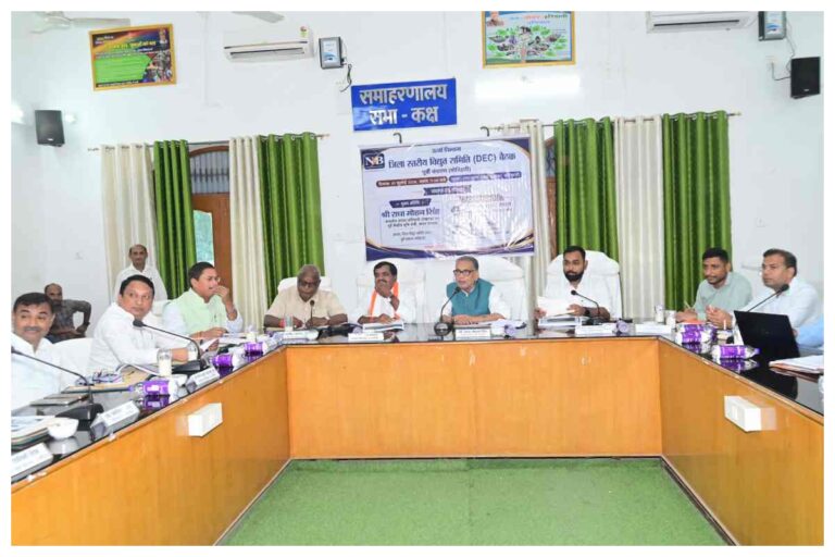 पूर्वी चंपारण के 13,419 गरीब परिवारों को मिलेगी सोलर बिजली, सांसद राधामोहन सिंह   की अध्यक्षता में बैठक