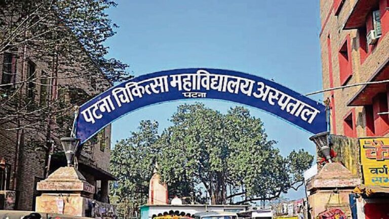 आज का ओपीडी : पटना के बड़े अस्पतालों में किस विभाग में कौन डॉक्टर हैं मौजूद, देखें