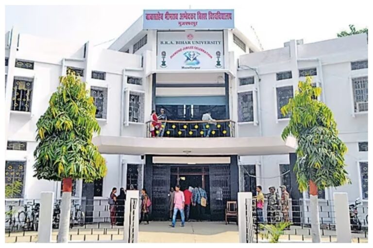 Bihar CET BEd: प्रथम चरण की कॉलेज आवंटन सूची जारी, 36,872 अभ्यर्थियों को मिली सफलता
