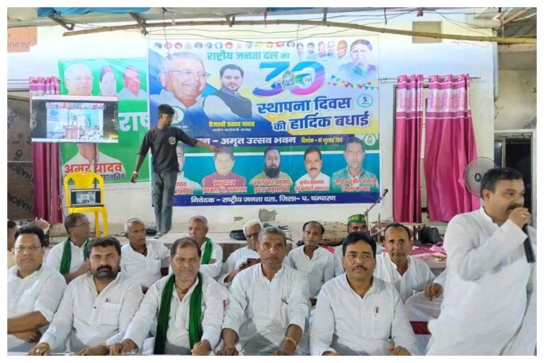 राजद(RJD) के 30वें स्थापना दिवस पर तेजस्वी यादव का संदेश, जारी रहेगी सामाजिक न्याय की लड़ाई