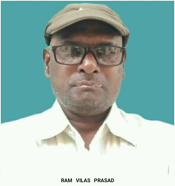रामविलास प्रसाद