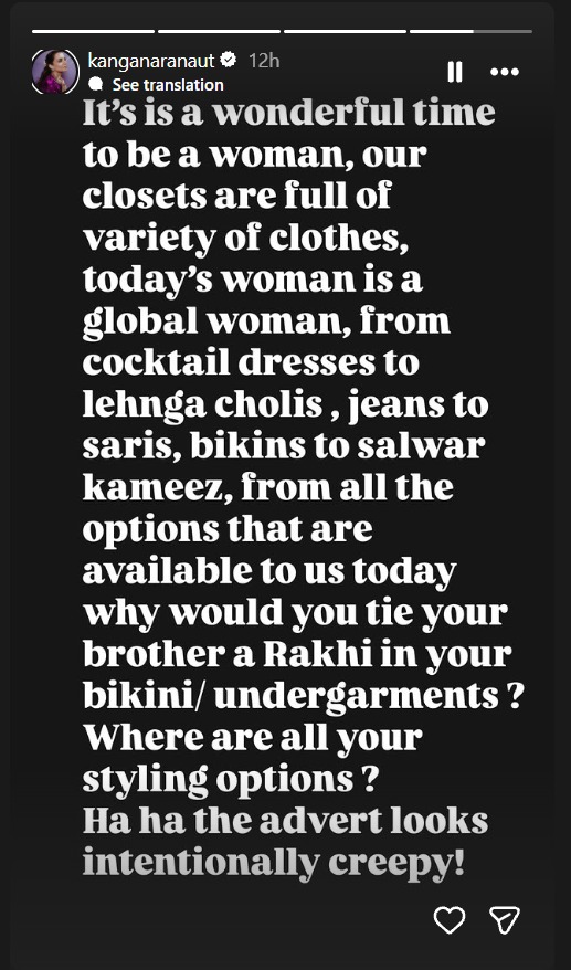 ‘बिकिनी में भाई को राखी?’ कृति सेनन के Rakhi Ad पर भड़कीं कंगना रनौत, पूछा- ‘आखिर ऐसी स्टाइलिंग क्यों?’ ‘बिकिनी में भाई को राखी?’ कृति सेनन के Rakhi Ad पर भड़कीं कंगना रनौत, पूछा- ‘आखिर ऐसी स्टाइलिंग क्यों?’
