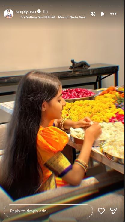 असिन की बेटी