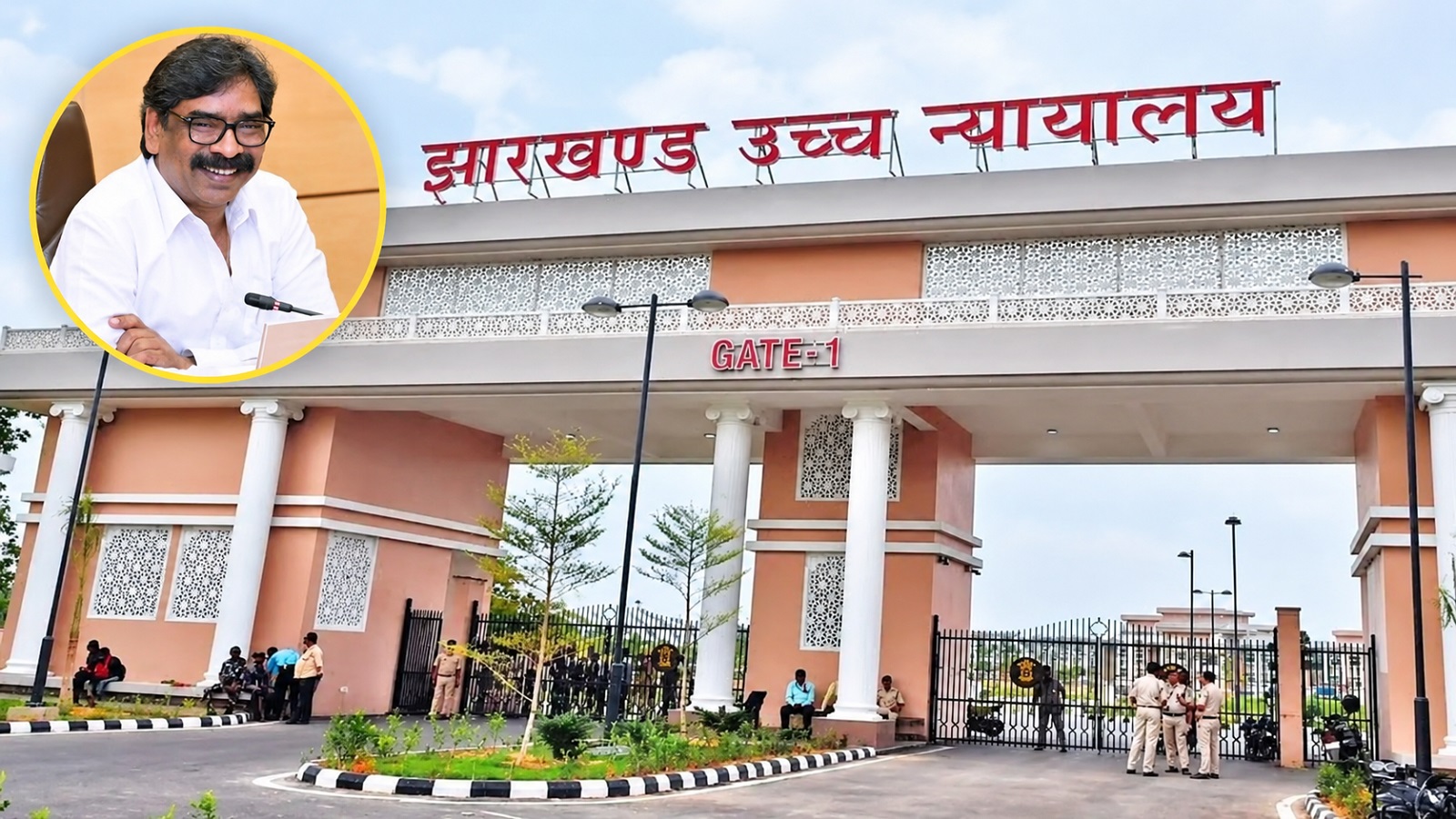 बड़गाईं जमीन मामला: CM हेमंत सोरेन की याचिका पर हाईकोर्ट ने ED से मांगा जवाब, अगली सुनवाई 16 सितंबर को