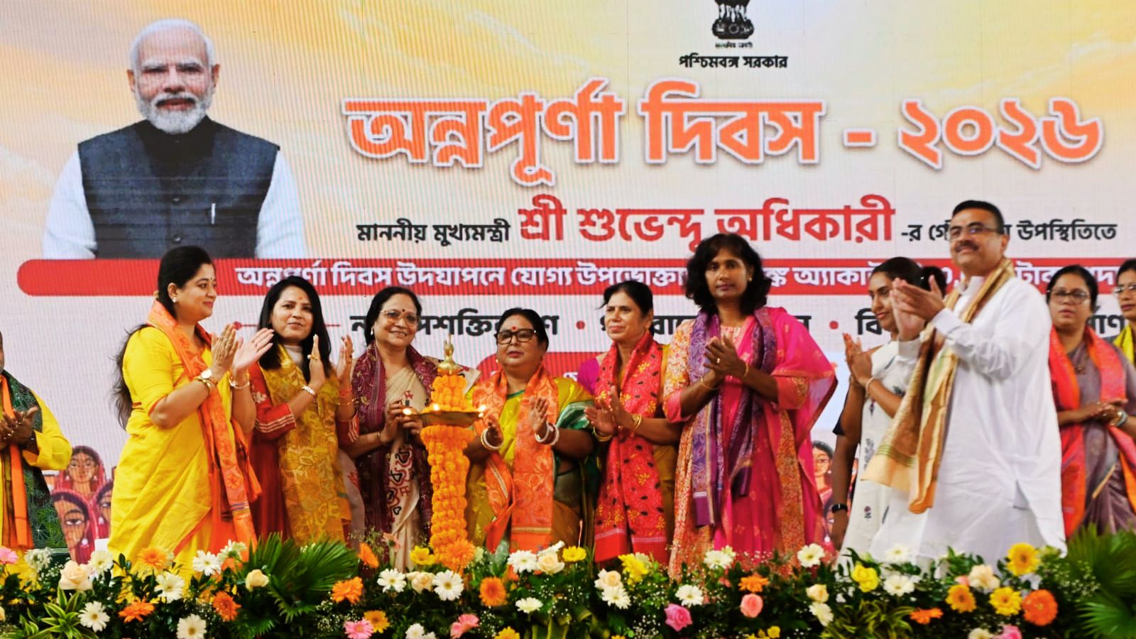 कोलकाता में आयोजित अन्नपूर्णा दिवस कार्यक्रम में मुख्यमंत्री शुभेंदु अधिकारी व अन्य. फोटो : प्रभात खबर
