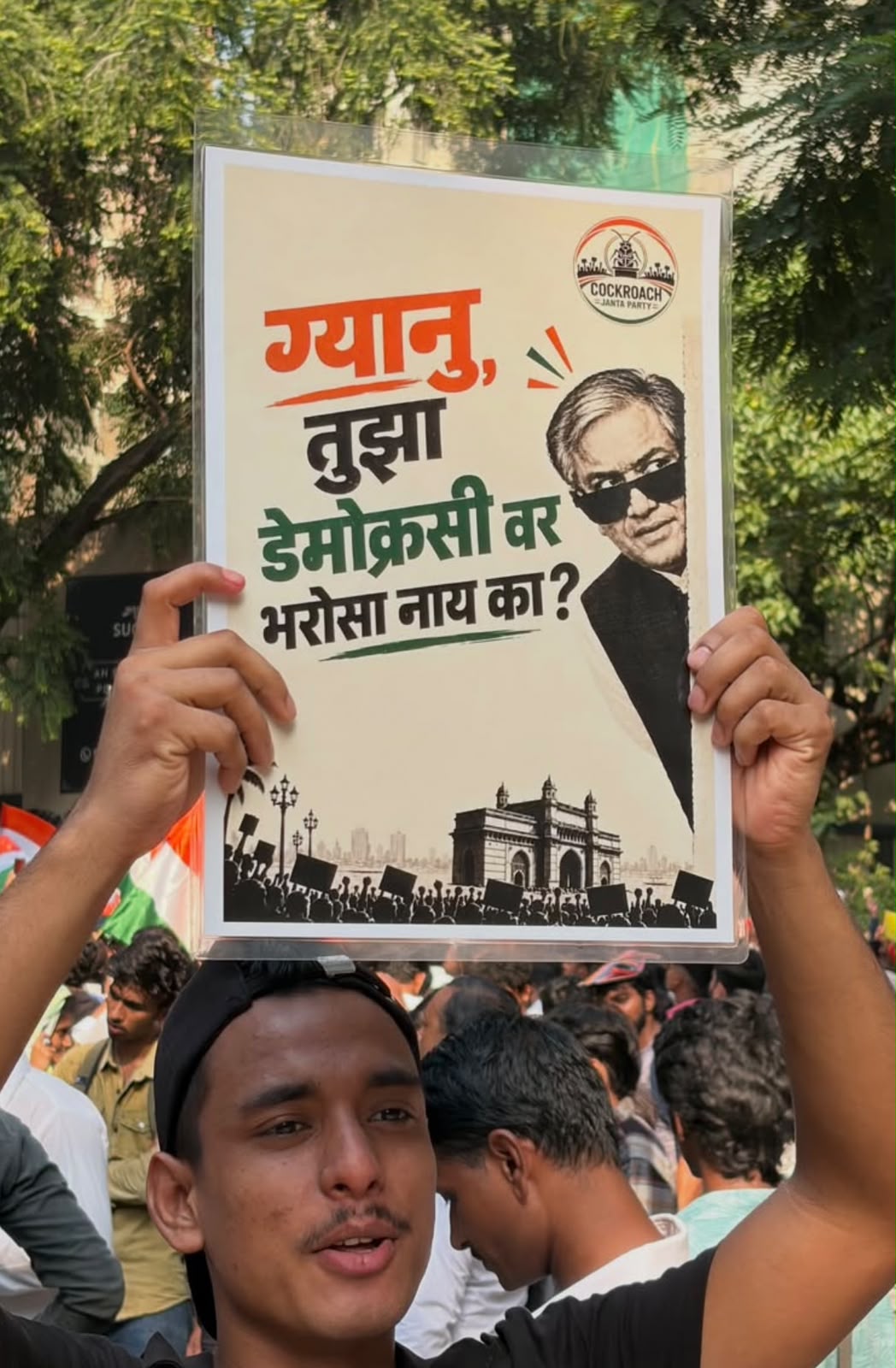 फोटो- सोशल मीडिया