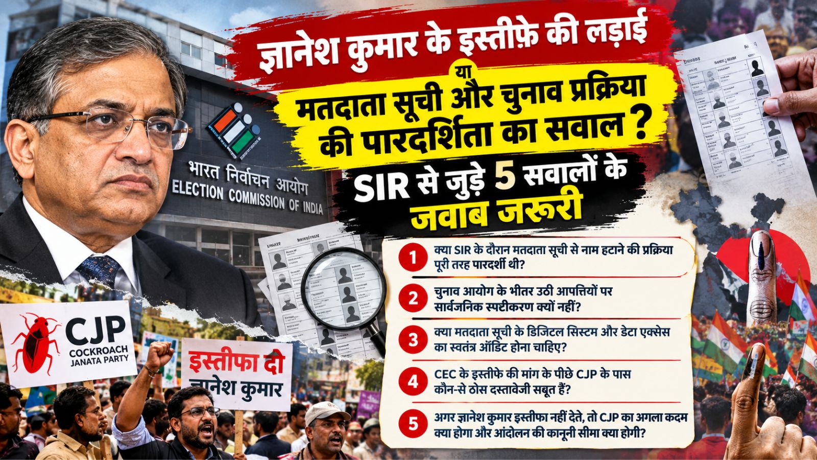 CJP Protest Gyanesh Kumar SIR News.jpg
