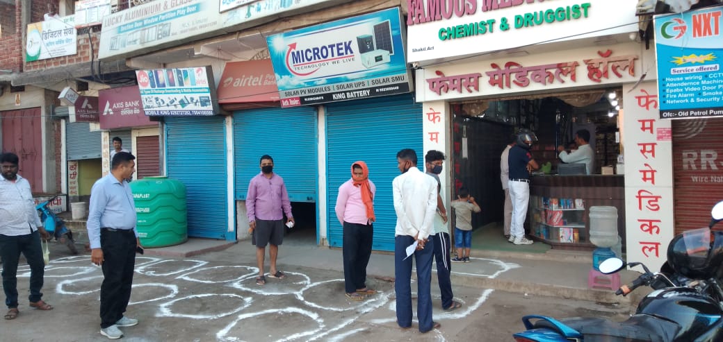 Coronavirus Lockdown in Jharkhand : झुमरीतिलैया बाजार में छापेमारी, आलू दबाकर रखने वाला व्यापारी गिरफ्तार