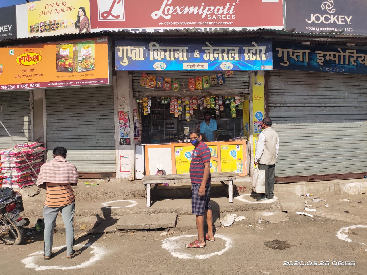 Coronavirus Lockdown in Jharkhand : झुमरीतिलैया बाजार में छापेमारी, आलू दबाकर रखने वाला व्यापारी गिरफ्तार