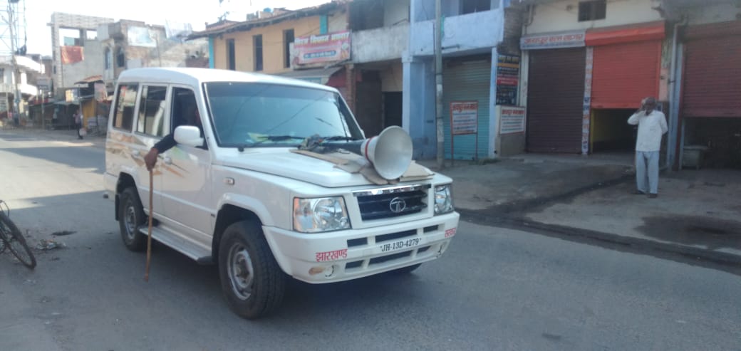 Coronavirus Lockdown Jharkhand: कोरोना वायरस की जांच के लिए दो शिफ्ट में काम करने को तैयार रिम्स के डॉक्टर