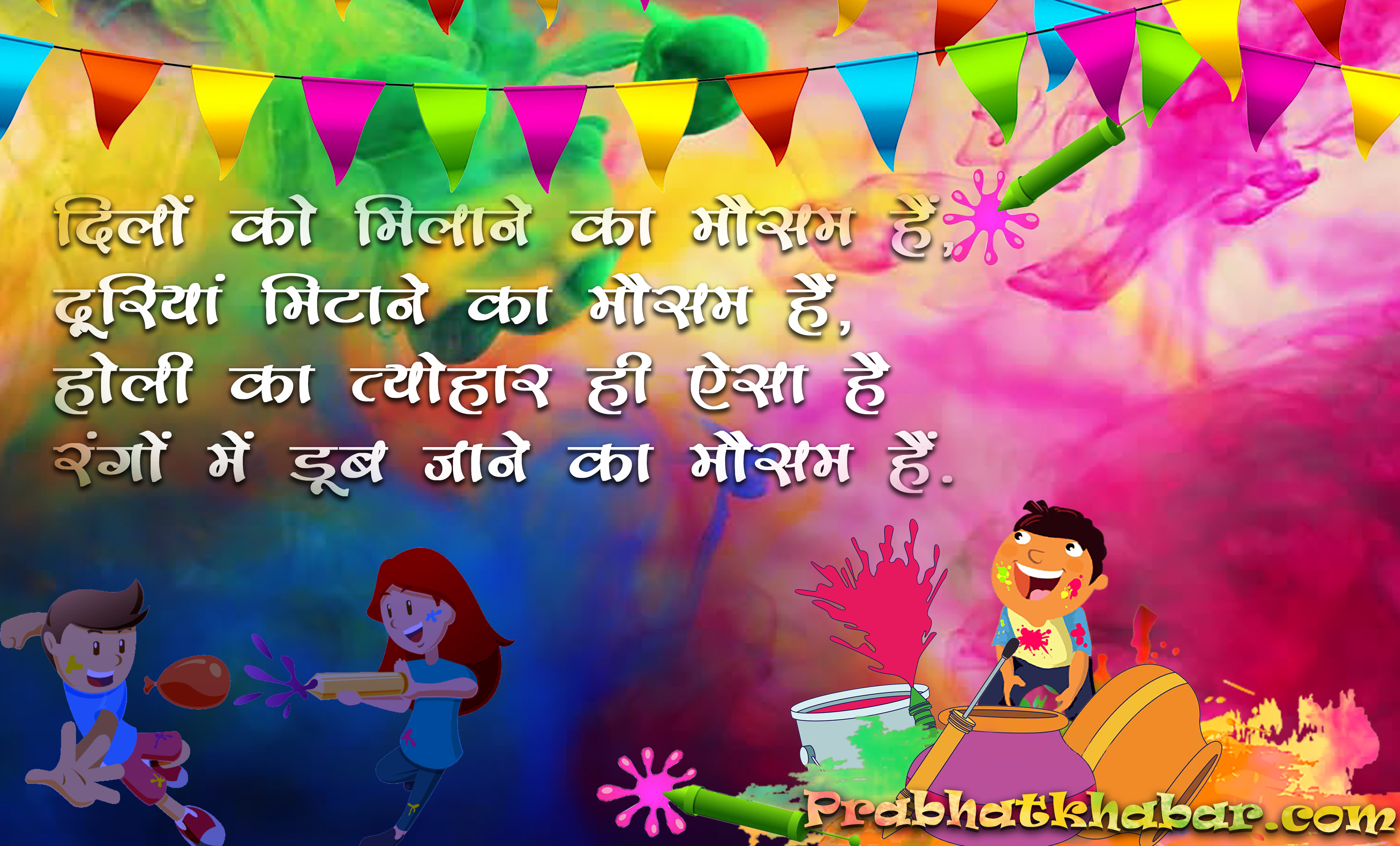 Holika Dahan 2020: देशभर में होलिका दहन शुरू, राष्‍ट्रपति ने दी होली की बधाई