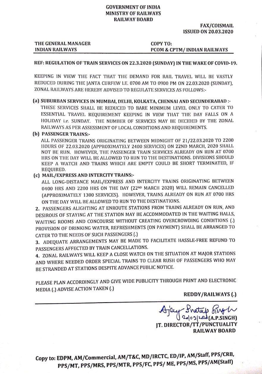 IRCTC News LIVE Update : रेलवे ने सभी रेल संग्रहालयों, हेरिटेज गैलरी और विरासत पार्क को 15 अप्रैल तक किया बंद