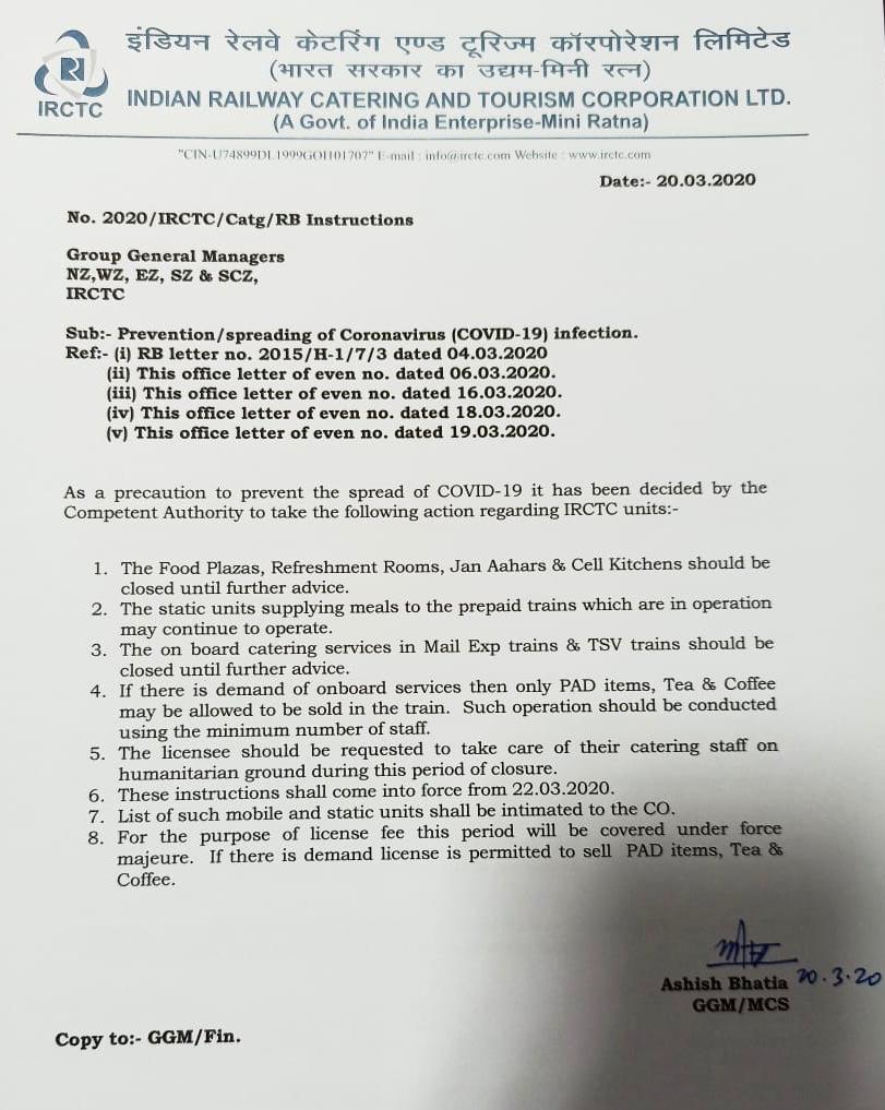 IRCTC News LIVE Update : रेलवे ने सभी रेल संग्रहालयों, हेरिटेज गैलरी और विरासत पार्क को 15 अप्रैल तक किया बंद