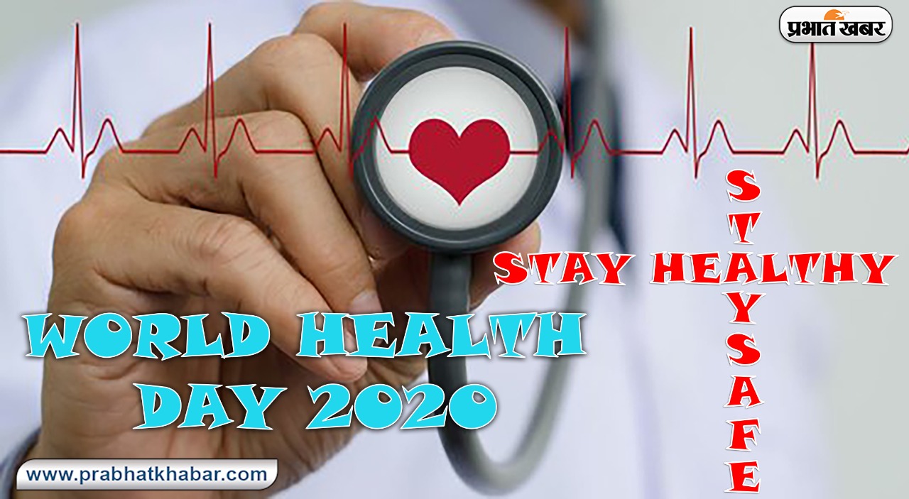 World Health Day 2020 Wishes Images, Quotes, Status: पीएम समेत इन्होंने Corona Warriors को दी शुभकामनाएं, आप भी भेजें Wishes