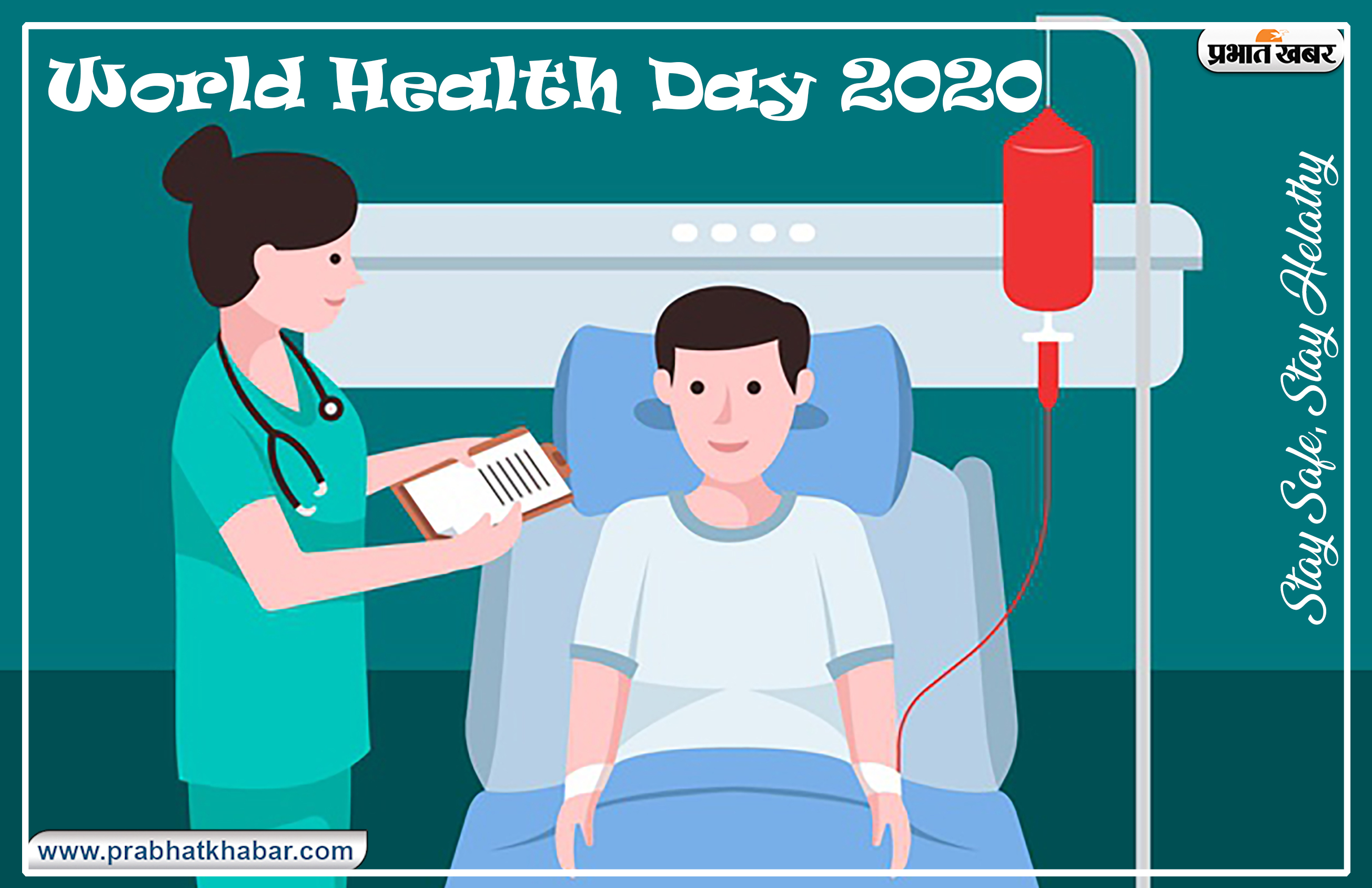 World Health Day 2020 Wishes Images, Quotes, Status: पीएम समेत इन्होंने Corona Warriors को दी शुभकामनाएं, आप भी भेजें Wishes