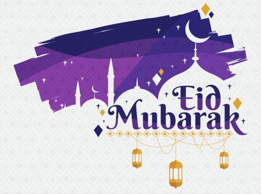 Eid Mubarak Wishes 2020 Images, Status, Messages : इस ईद पर कुछ अलग हो जाए, दिलों को और करीब लाया जाए..