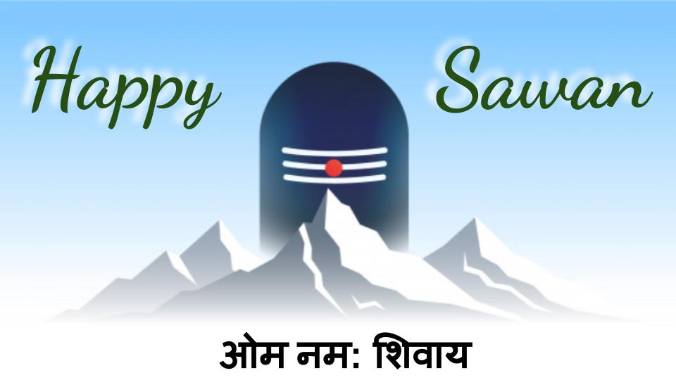 Sawan Somvar 2021 Wishes, Images:  मंदिर की घंटी, आरती की थाली, अपने शुभचिंतकों को ऐसे दें श्रावण मास की बधाई