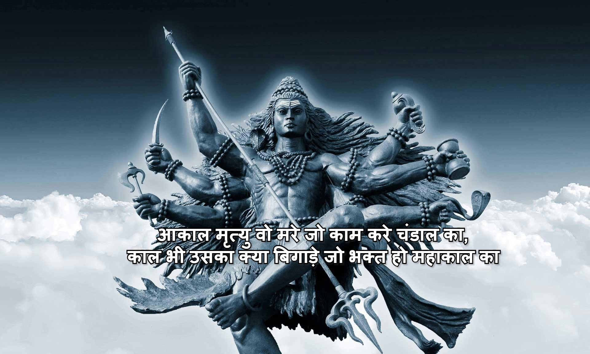 Happy Sawan Somvar 2020 Wishes Images, Messages, Status: शिव के चरणों में सारे तीरथ, चारों धाम...सावन की पहली सोमवारी पर यहां से अपनों को भेजें शुभकामनाएं