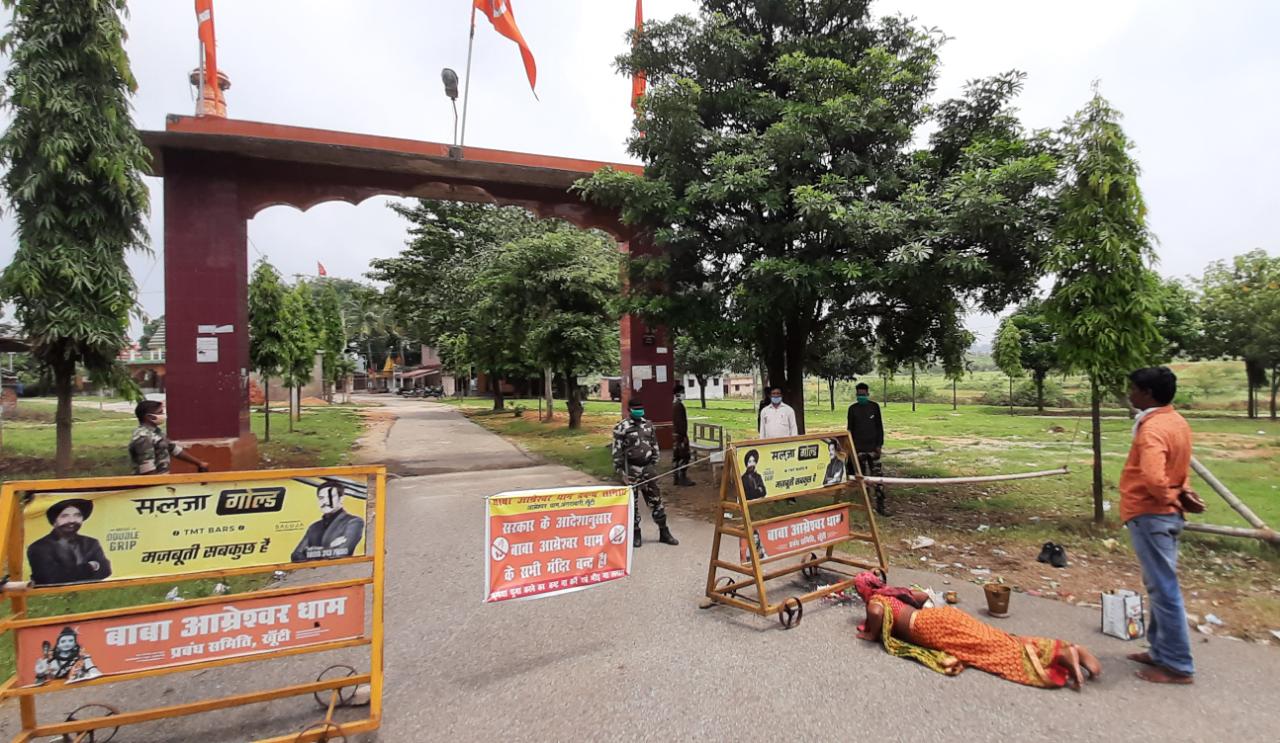 Second Sawan Somvar 2020 Update : कोरोना के साये में बाबा का हुआ ऑनलाइन दर्शन, 85 हजार से अधिक श्रद्धालुओं ने लिया बाबा बैद्यनाथ का आशीर्वाद