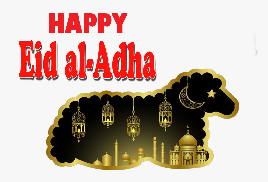 Happy Eid-ul-Adha 2020: कुर्बानी का खास महत्व रखता है बकरीद का पर्व, कोरोना काल में सोशल डिस्टेंसिंग का पालन करते हुए कहें बकरीद मुबारक