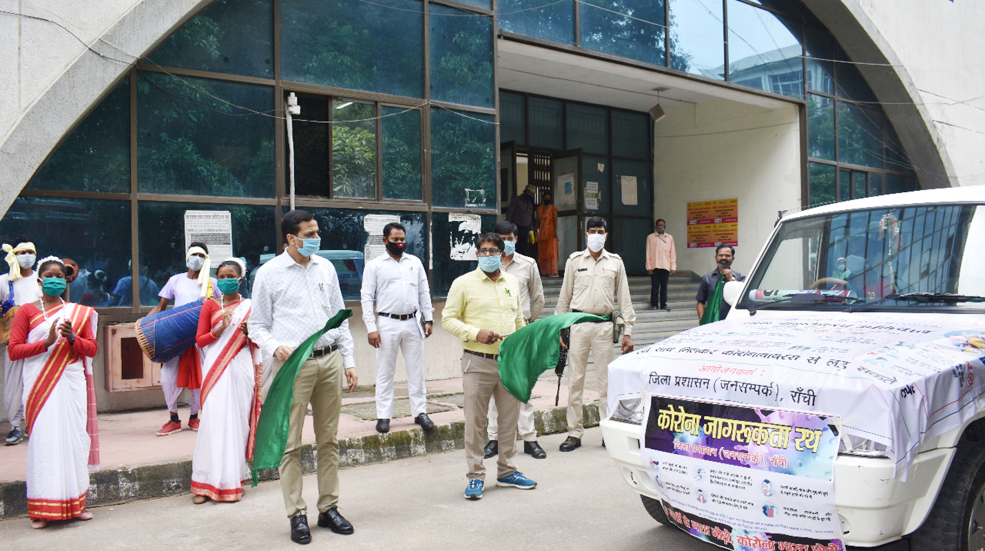 Coronavirus in Jharkhand Updates: राज्य में 6 हजार एक्टिव केस, 4 हजार से अधिक लोग कोरोना से हुए ठीक